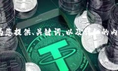 注意：由于我无法生成3