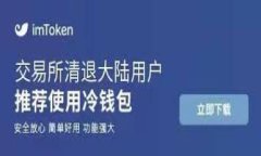 玩数字货币要用冷钱包吗