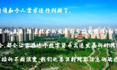t p钱包里的交易所是哪个