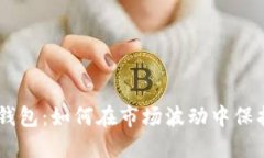 SHIB与TP钱包：如何在市场