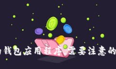 TokenPocket的发音可以拆分成
