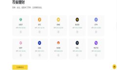   冷钱包 USDT 余额截图：如