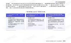 TP钱包背后的公司解析与市